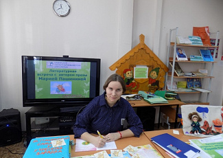 Литературно-игровая  встреча детей с самарской писательницей Марией Пашининой «Самарик и спорт».